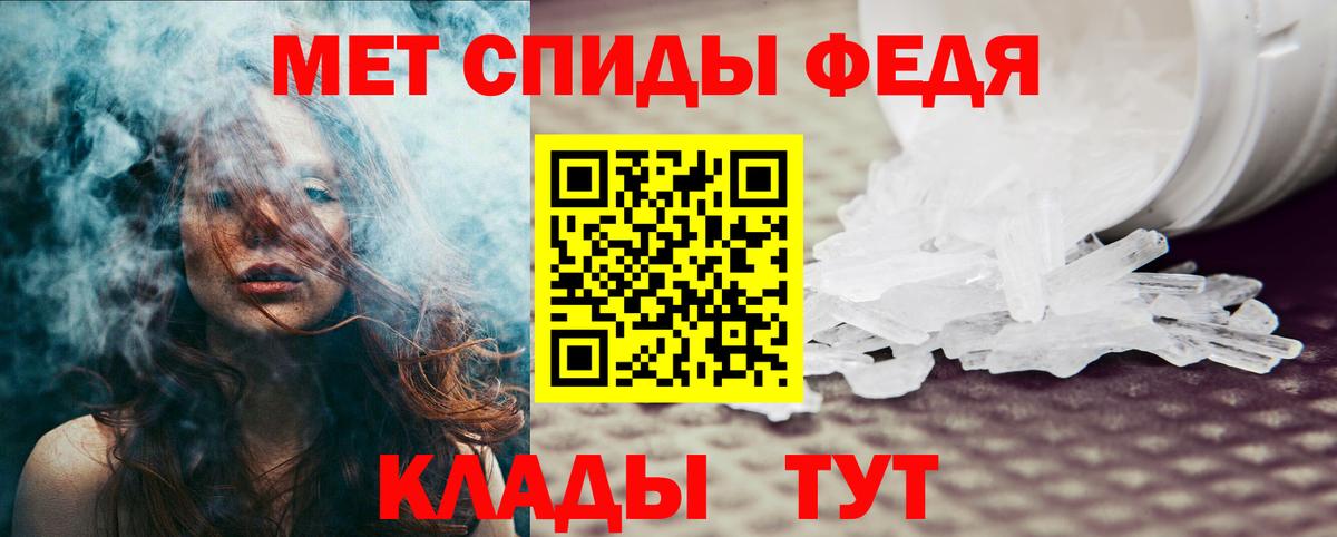 Амфетамин 98% Гурьевск
