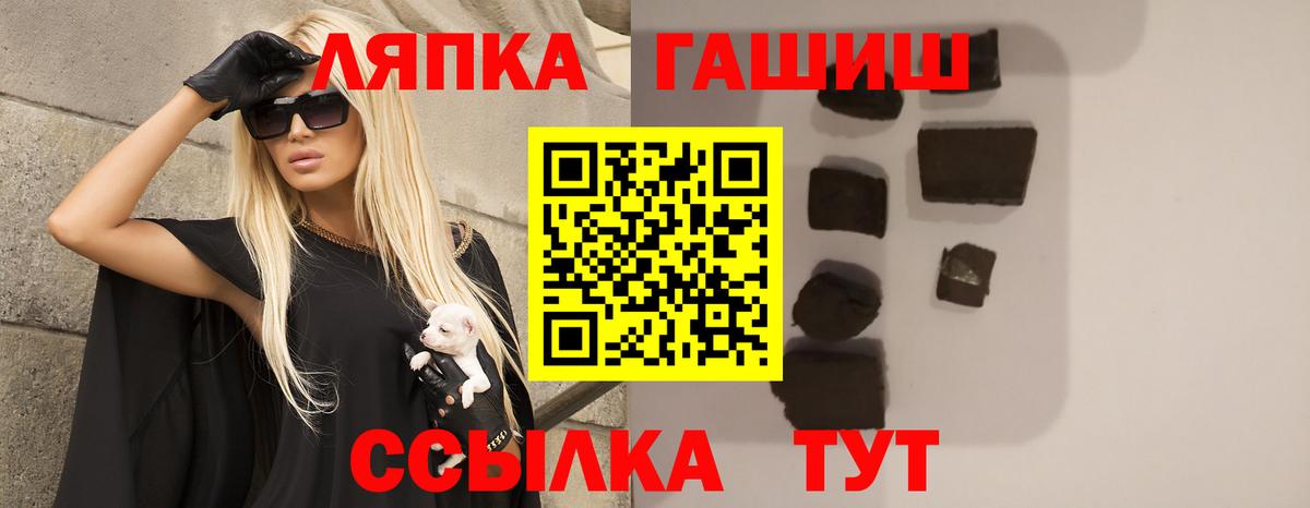 ГАШ Изолятор  Вход с VPN  ГАШ AMNESIA HAZE  ГАШ  Гурьевск 