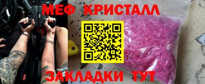 а пвп мука Малгобек