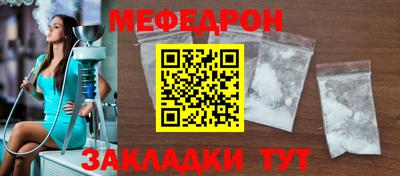 а пвп мука Малгобек