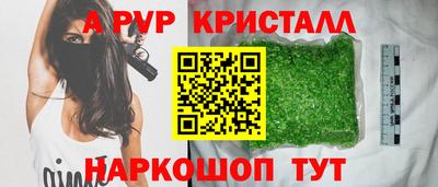 а пвп мука Малгобек