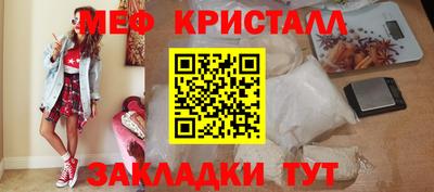 а пвп мука Малгобек