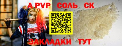 МДПВ Мариинск
