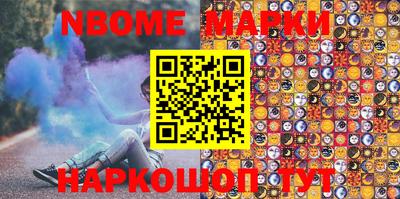стафф Гудермес