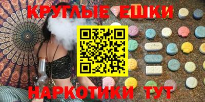 ALPHA PVP Малоярославец
