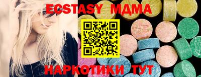МДПВ Мариинск