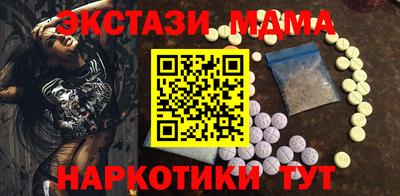 МДПВ Мариинск