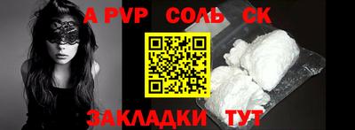 МДПВ Мариинск