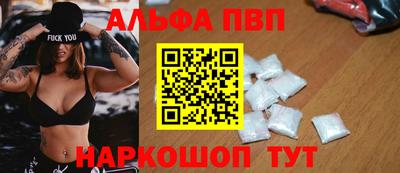 а пвп мука Малгобек