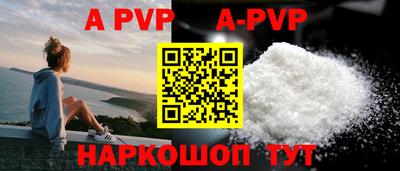 ALPHA PVP Малоярославец