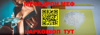 а пвп мука Малгобек
