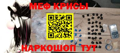 а пвп мука Малгобек