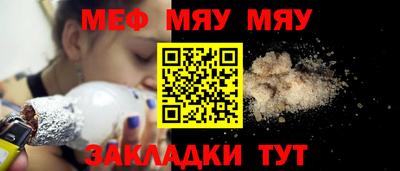 а пвп мука Малгобек