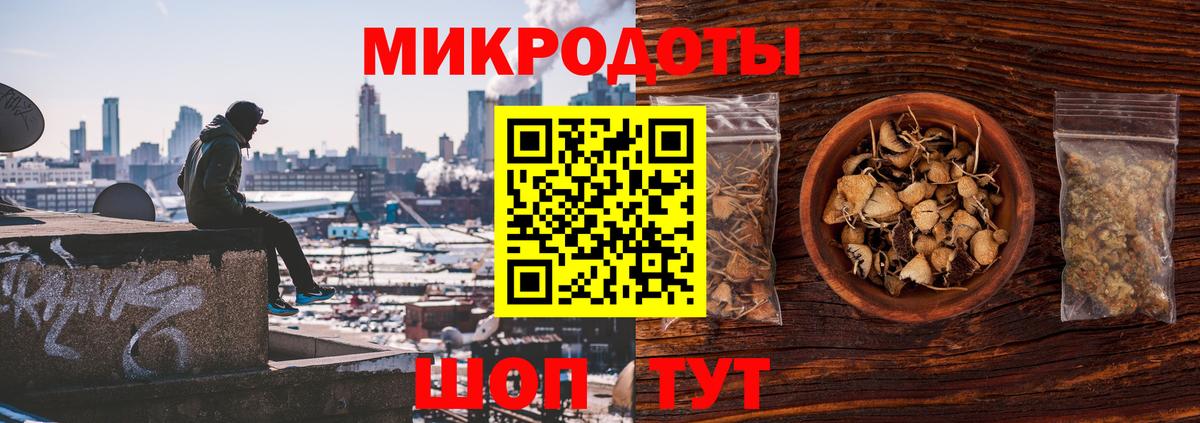 Галлюциногенные грибы Magic Shrooms Гурьевск