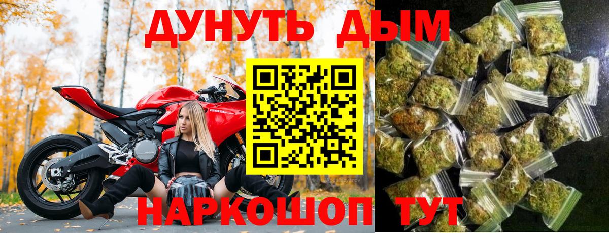 КЕТАМИН  ЭКСТАЗИ  Гурьевск  Cocaine  Вход с VPN  Гашиш  ГАШИШ  МЕФ кристаллы 